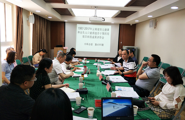 1987-2017年云南省妇儿健康和出生人口素质综合干预应用 anli.jpg